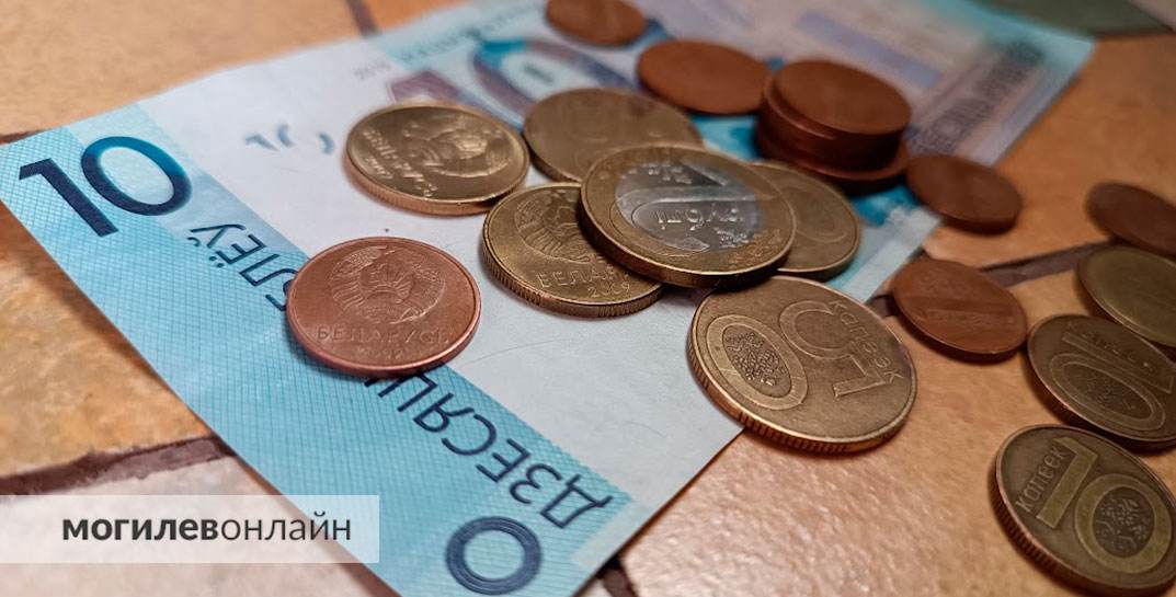 Средняя зарплата в Могилевской области в мае — 1546,7 рублей. Это наименьший показатель в Беларуси