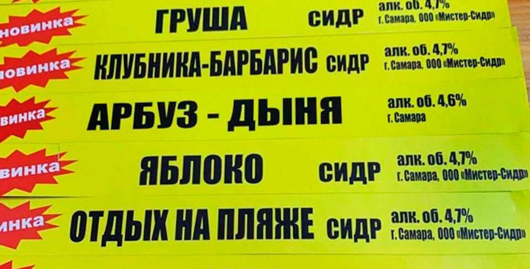 Количество погибших от отравления паленым сидром в России выросло до 16 человек