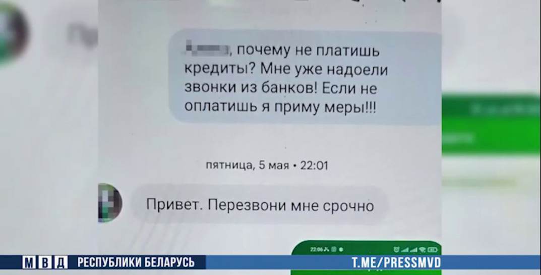 Более 150 потерпевших. Белоруску задержали за мошенничество на 800 тысяч долларов
