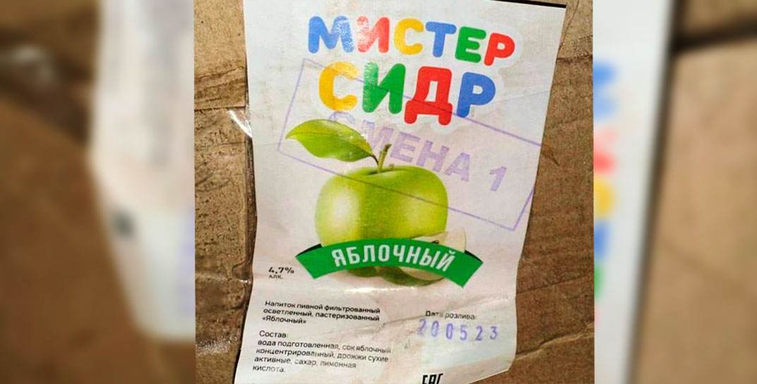 В России люди продолжают умирать от паленого сидра: жертвами напитка стали уже 28 человек