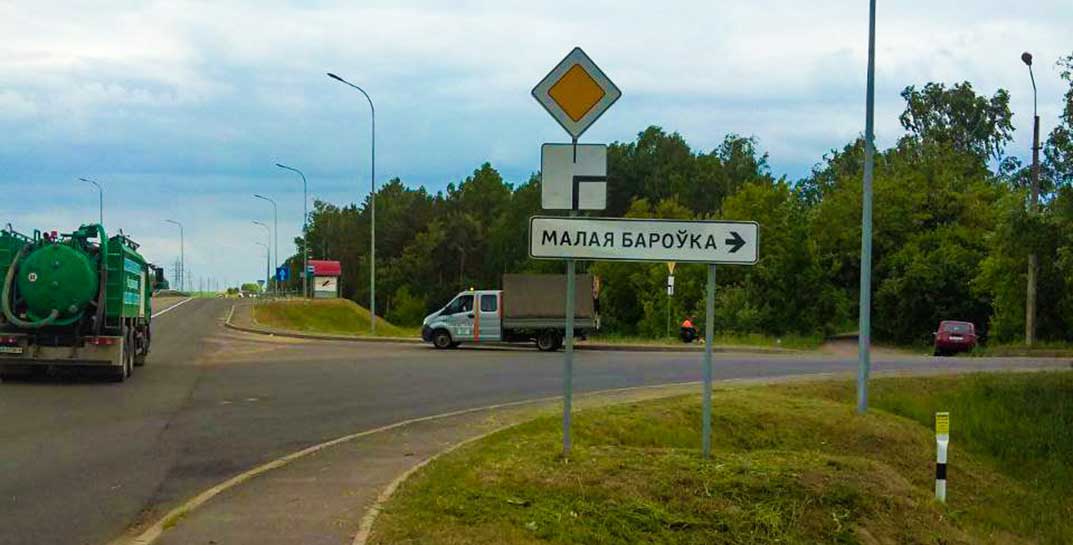 Информация для водителей! На повороте в Малую Боровку изменилось направление главной дороги