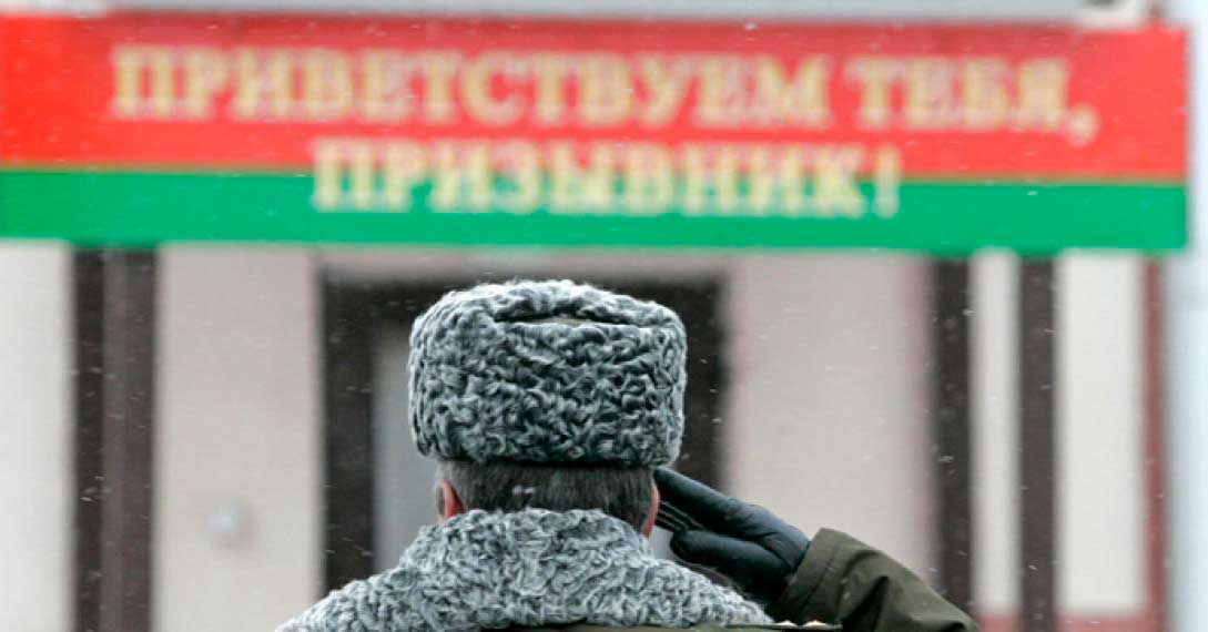 В Могилеве уклониста приговорили к большому штрафу