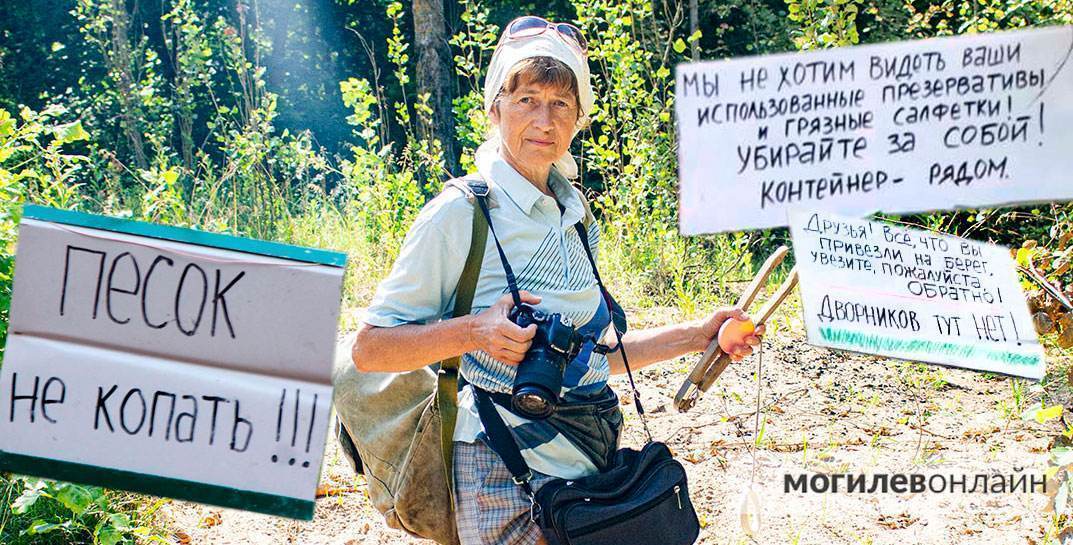 «Мы не хотим видеть ваши использованные презервативы!» — две пенсионерки из Могилева ходят на уборку мусора, как на работу. Спросили — зачем они этим занимаются, кто помогает, а кто мешает