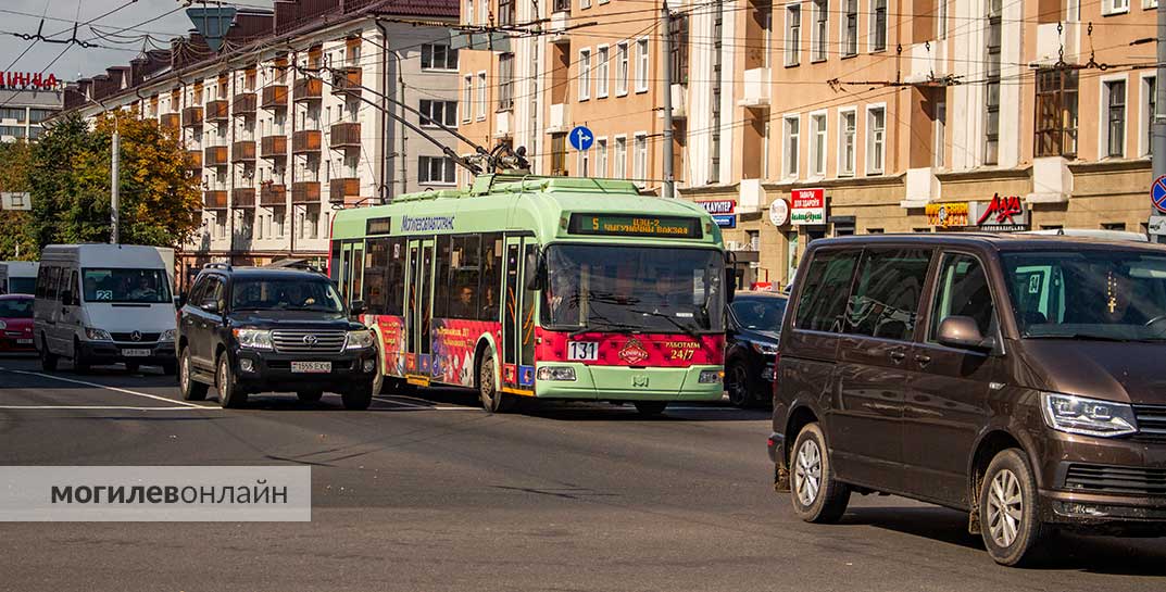 10 июня вечером будет изменено движение по всем троллейбусным маршрутам в Могилеве. Это связано с мероприятием «Выпускной вечер»