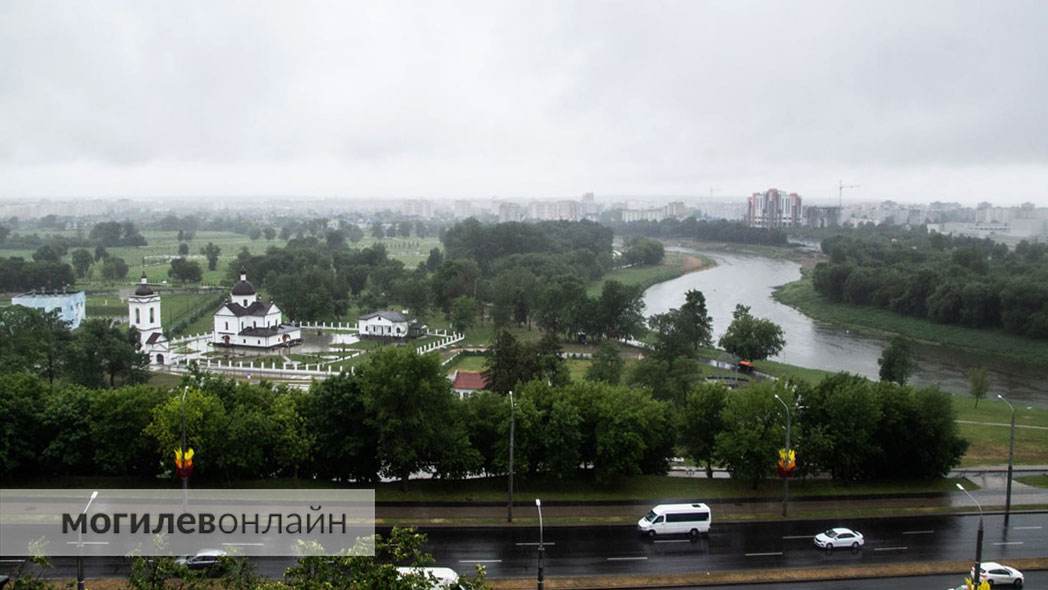 Посмотрели на Могилев в сквозь дождливую дымку — выглядит чудесно