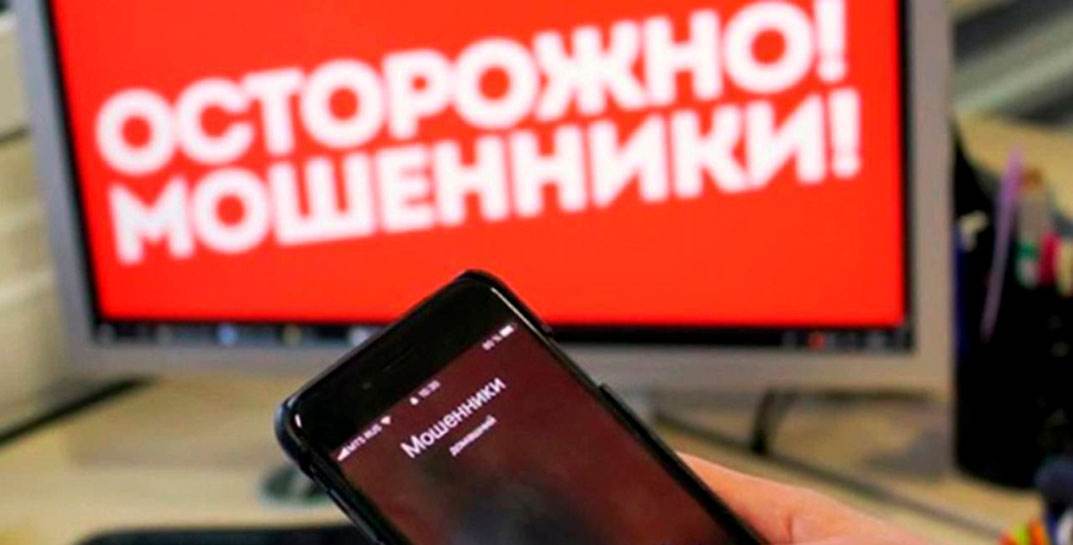 Гомельчанин чуть не взял для мошенников кредит на 10 тысяч рублей, но вовремя одумался. Он рассказал, как это было