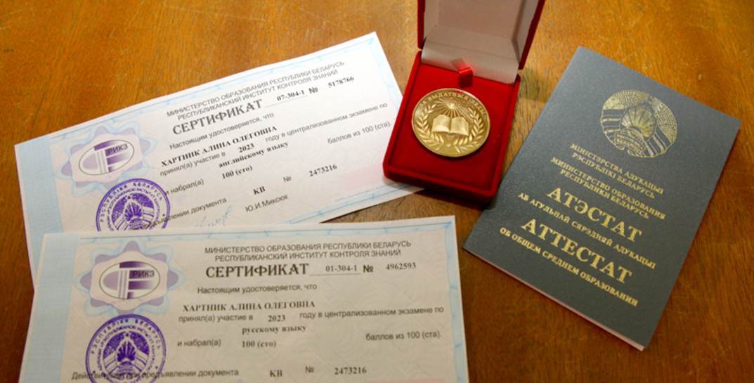 Абитуриентка из Климовичей набрала 400 баллов из 400 возможных