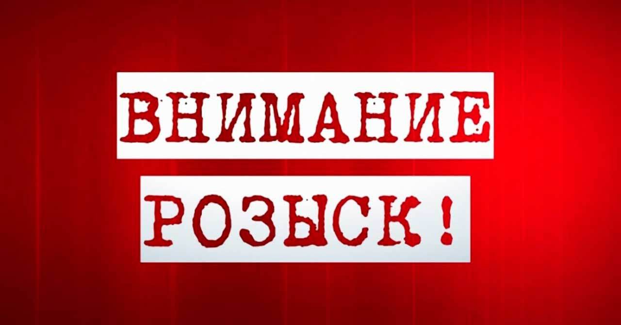 В Могилеве ищут подростка, он ушел из психиатрической больницы