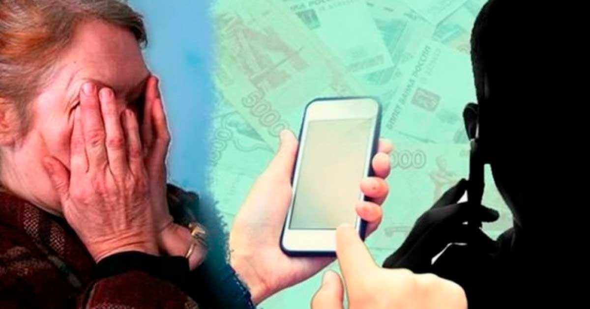 «Вдовец из США, работающий в Англии», отправил пенсионерке из Солигорского района «посылку с подарками». Чтобы ее получить, та потратила почти 177 тысяч рублей, осталась без всего и попала в долговую яму