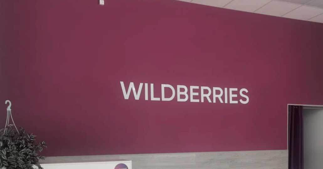 На Wildberries бронируют отели и туры. Как это сделать белорусам?
