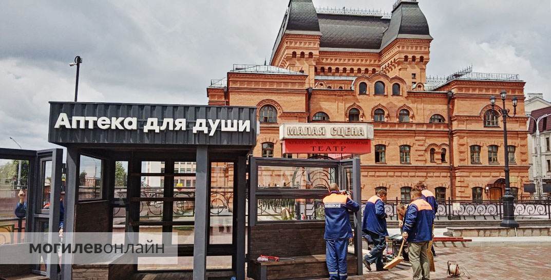 В Могилеве откроется библиотека под открытым небом