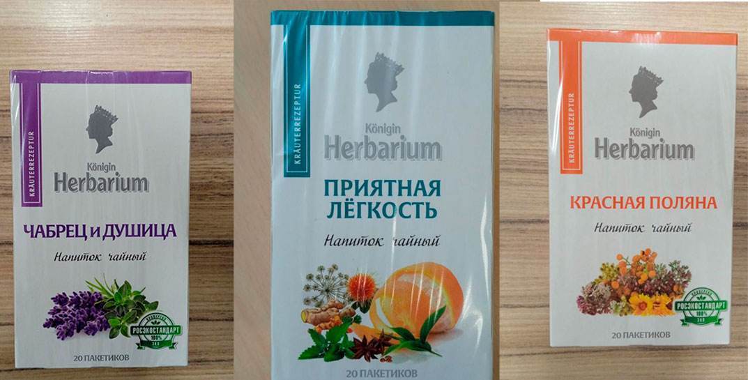 Сразу три чайных напитка из России запретили продавать в Беларуси — в них обнаружили кишечную палочку и плесень