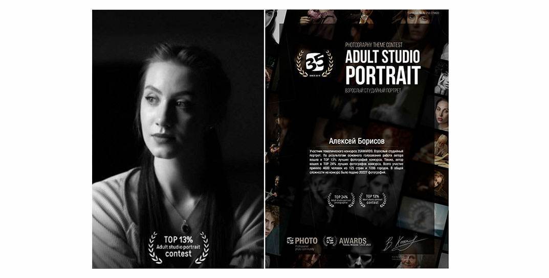 Фотографии могилевского фотографа Алексея Борисова продолжают покорять конкурс «35Awards»