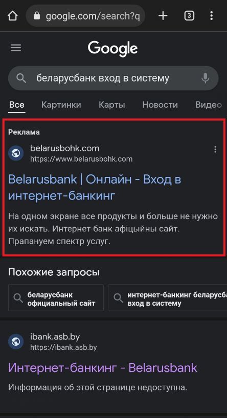 Мошенники в выдаче