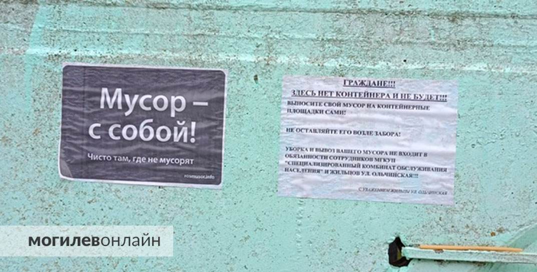 «Здесь контейнера нет и не будет!!!» — Машековским кладбищем недовольны и посетители, и жители улицы Ольчинской