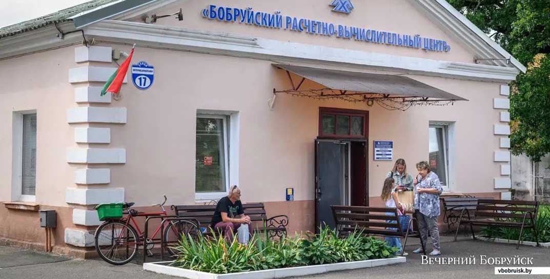 Бобруйчанин накопил больше 9 тысяч долга за коммуналку (7 тысяч из них — пеня). Мужчине ограничили право на выезд из Беларуси и… запретили ходить в казино