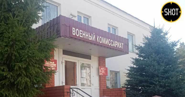 За последние сутки в России попытались поджечь сразу 9 военкоматов. Почти все поджигатели рассказали, что им звонили мошенники