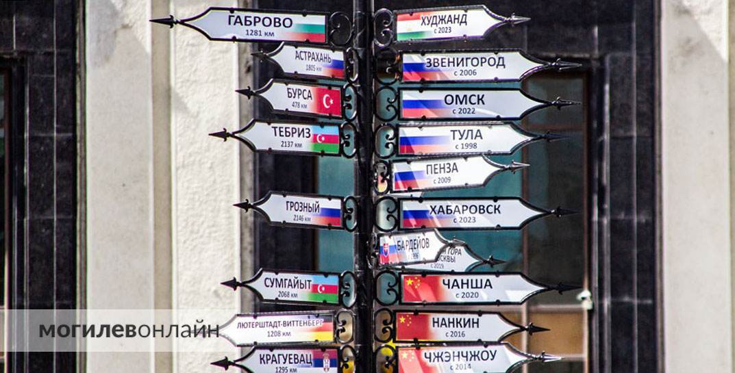 Напротив горисполкома обновили столб с городами-побратимами