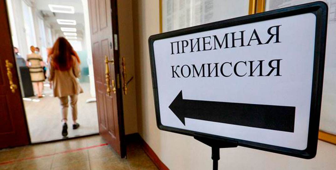 Одновременная подача документов в разные вузы станет возможна для абитуриентов в Беларуси