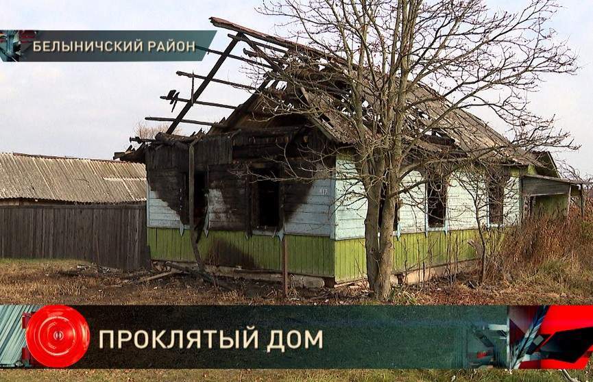 Остов сгоревшего дома в Большой Мощанице — того самого, где произошло самое массовое убийство в новейшей истории Беларуси