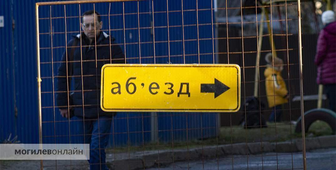 Перекрытие движения по путепроводу через улицу Заводскую в Могилеве продлили до 30 октября