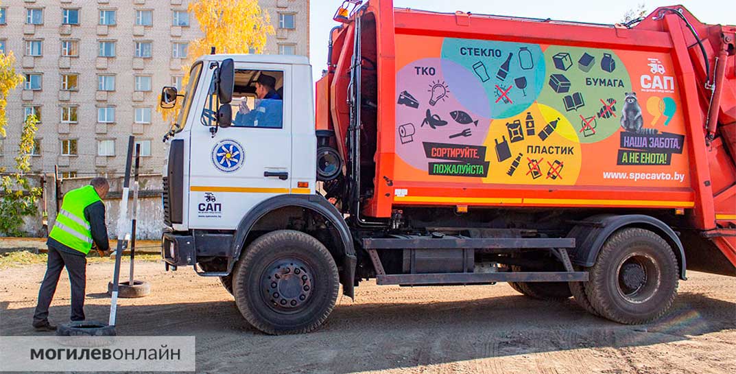 В Могилеве прошел конкурс на лучшего водителя мусоровоза — победители получили надбавки к зарплате