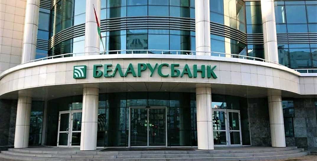 «Беларусбанк» снова снизил ставки на ранее заключенные договоры кредитования жилья