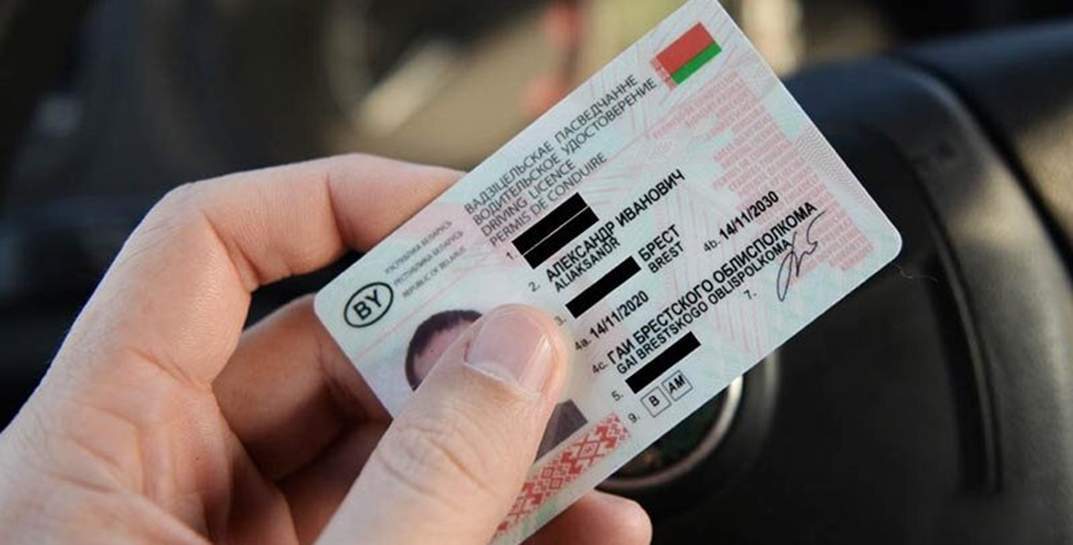 Беларусь и Россия взаимно упростят замену водительских удостоверений — один документ будут просто обменивать на другой