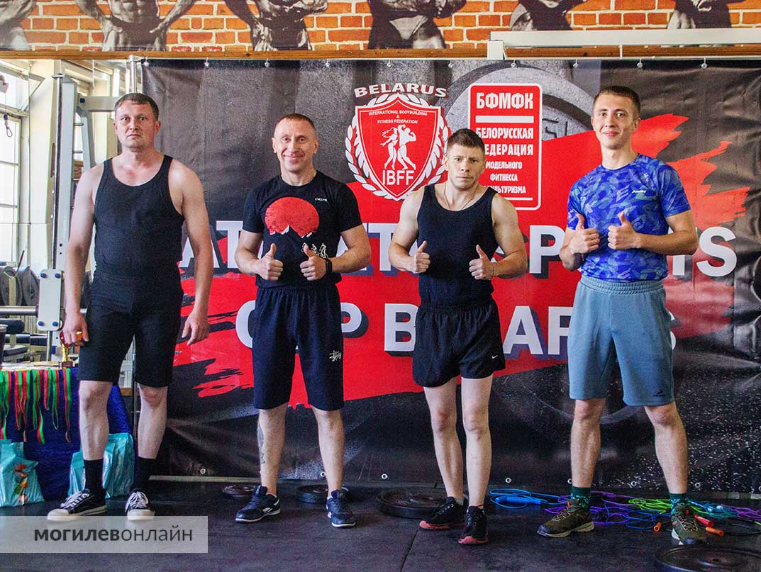 16 сентября в Бобруйске прошел открытый турнир по атлетизму