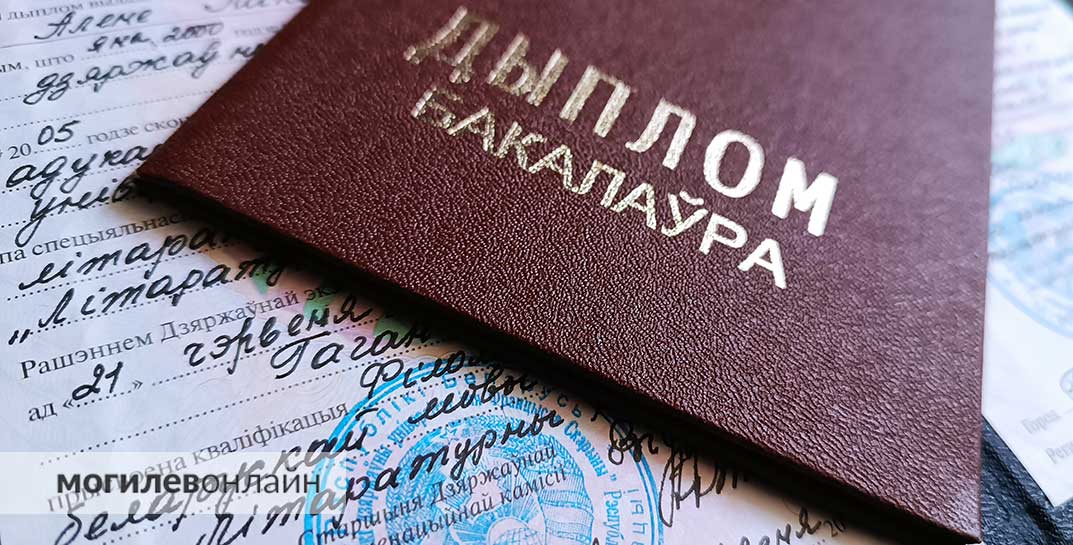 Министерство образования исправило ошибки в аттестатах и дипломах. Что было не так?
