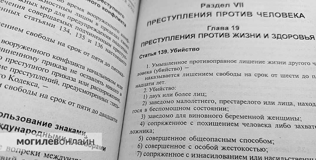 Облил сожительницу бензином и поджег — в суд направлено дело об убийстве с особой жестокостью, которое произошло в Шкловском районе