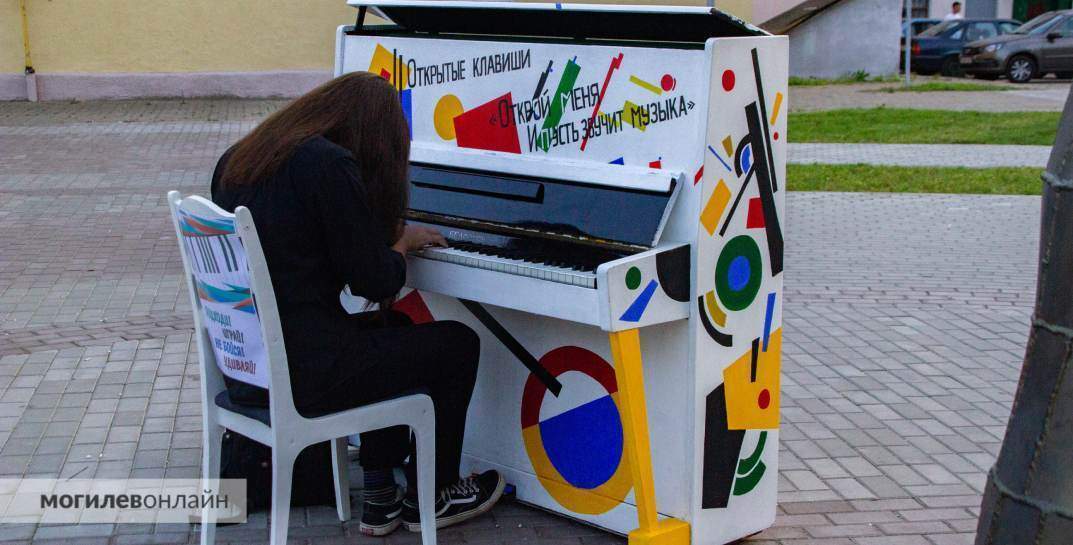 В Могилеве на Крыленко и Ленинской появились необычные пианино для всех