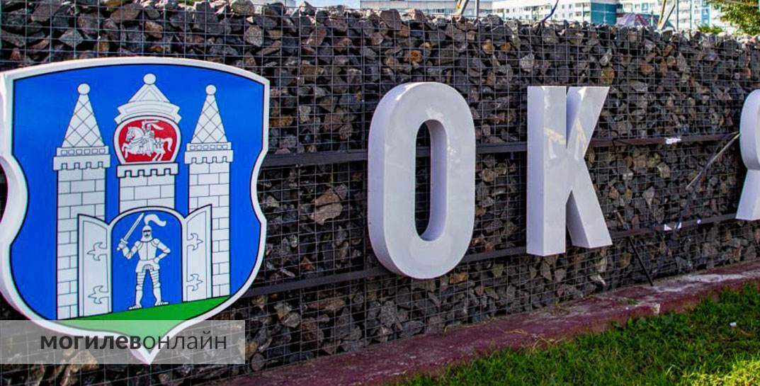 Совсем не «ок» — в Могилеве вандалы выломали букву в светодиодной конструкции «Октябрьский район»