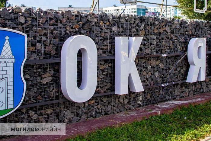 Совсем не «ок» — в Могилеве вандалы выломали букву в светодиодной конструкции «Октябрьский район»