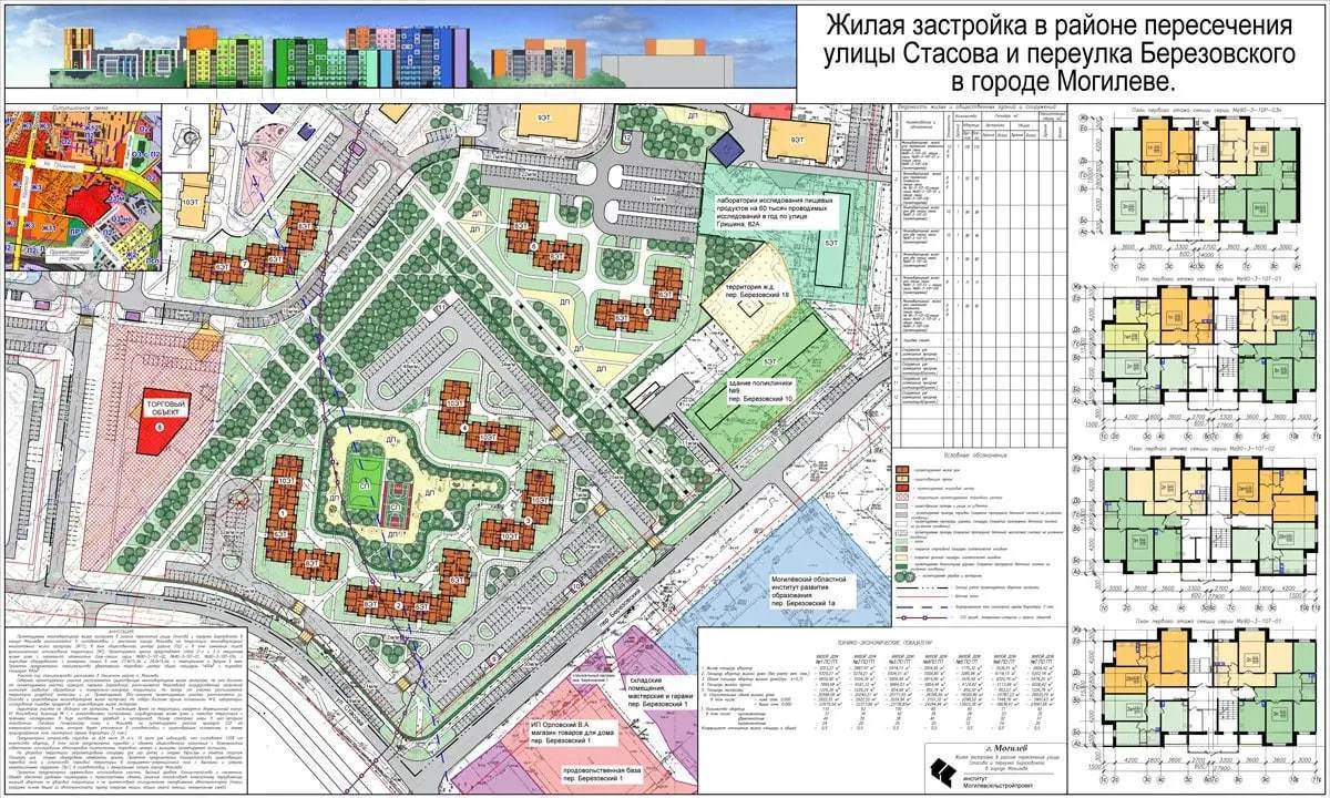 В Могилеве на месте «березовской» инфекционной больницы планируют построить  жилой квартал | Могилев.Онлайн — новости Могилева, Беларуси и мира