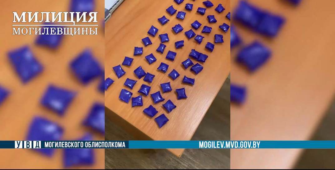 В Могилеве поймали двух 20-летних наркокурьеров — им грозит до 20 лет тюрьмы