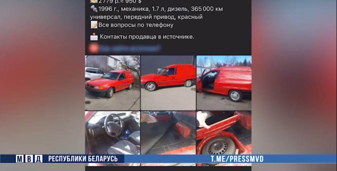 Задержали при возвращении домой. Белорус из-за границы обманул десятки человек, продавая несуществующие автомобили