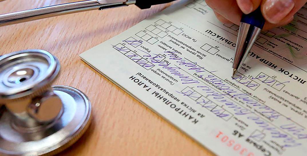 Сколько заплатят по больничному работнику со стажем менее 6 месяцев, объяснили в Минтруда. Спойлер: небогато