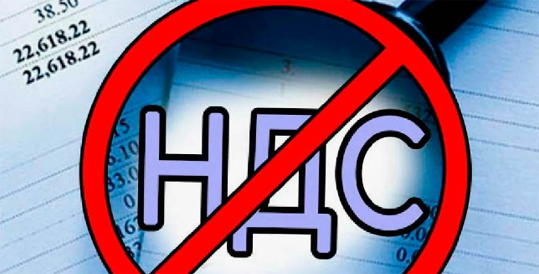 НДС для туроператоров Беларуси и России отменить. При каких условиях?