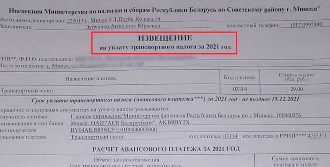 Изменения транспортного налога: почему повысят ставки и кто будет платить в 10 раз больше?