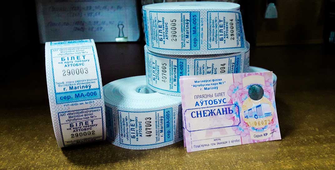 В Могилеве с 1 ноября подорожает проезд в экспрессах № 4 и № 33