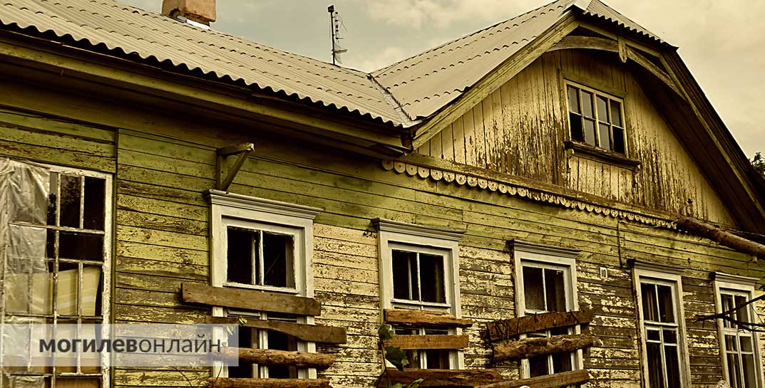 В ноябре в Могилеве пройдут аукционы по продаже пустующих домов. Смотрите что продают и когда торги