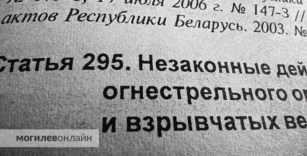 С 9 по 13 октября можно принести в милицию незаконно хранящееся оружие. И за это ничего не будет