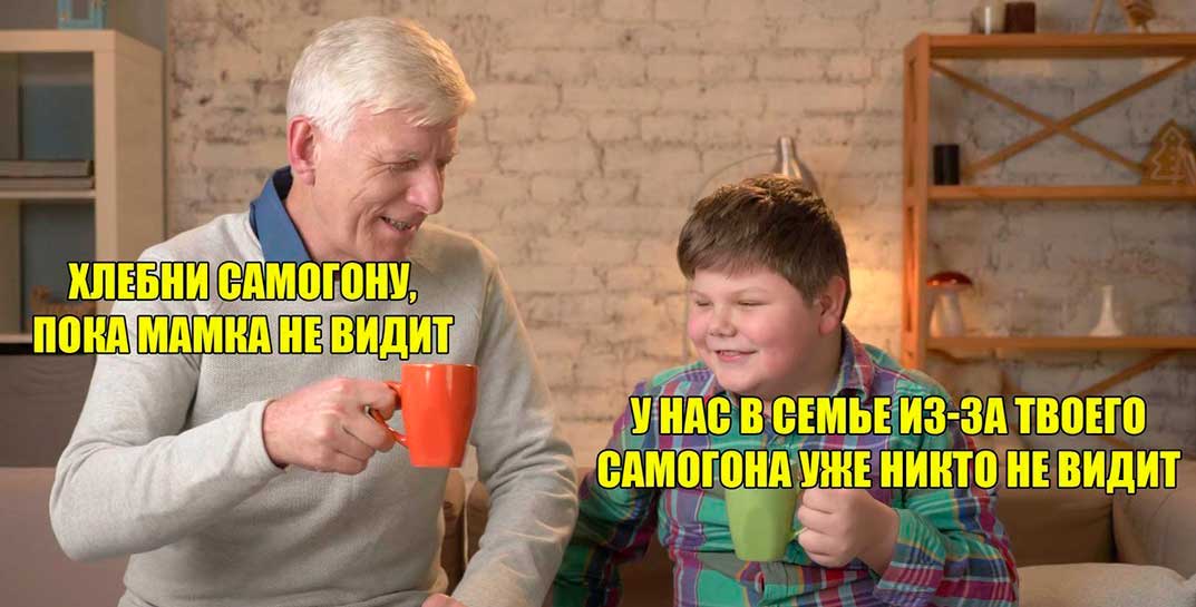 В Брестской области пятиклассник нашел в шкафу у дедушки бутылку водки и выпил ее. Откачивали ребенка в реанимации