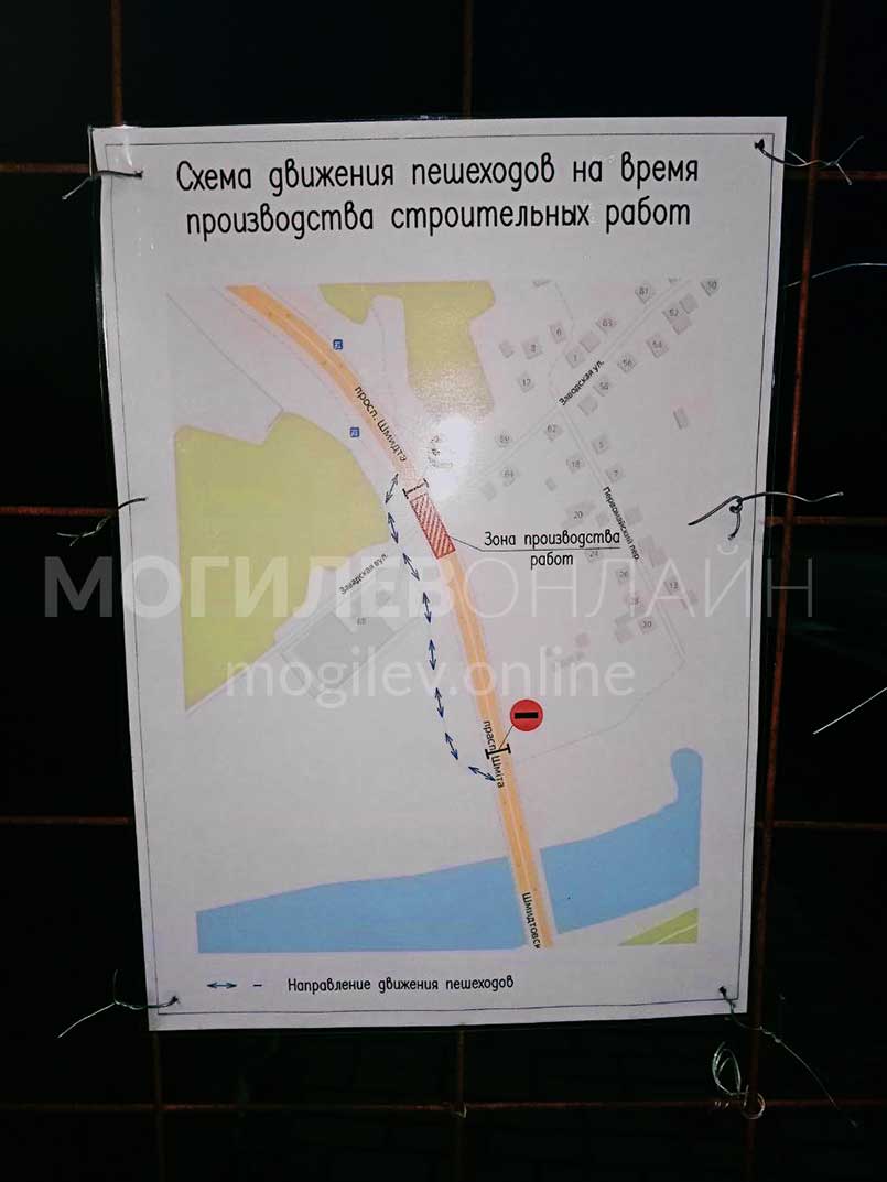 Как двигаться по мосту Шмидта во время строительных работ велосипедистам и пешеходам? Есть схема