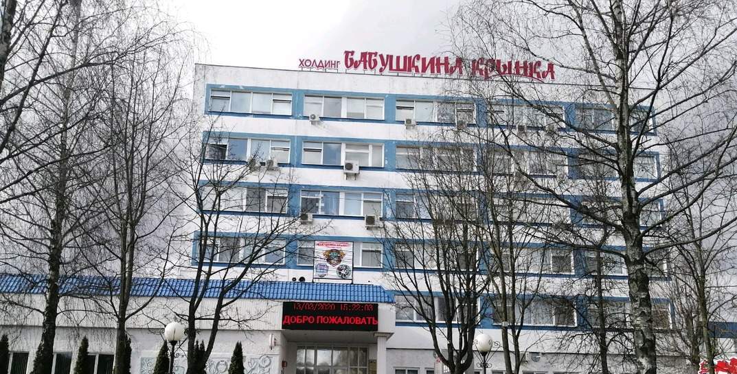 «Доходы всех участников схемы — не менее $10 млн в год». КГБ раскрыл подробности по делу о коррупции на могилевской «Бабушкиной крынке»
