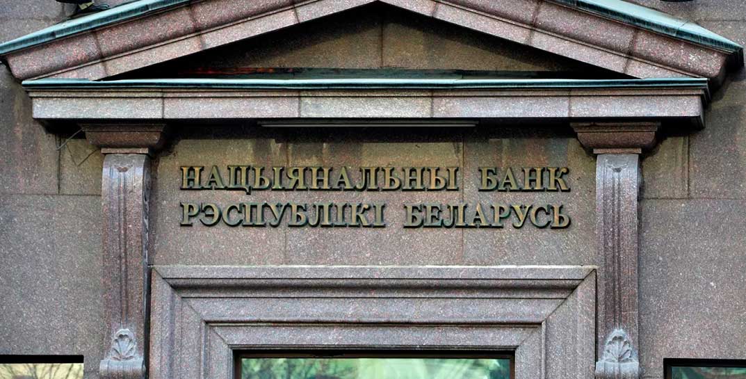 В кредитные истории белорусов планируют включить больше данных. Что изменится?
