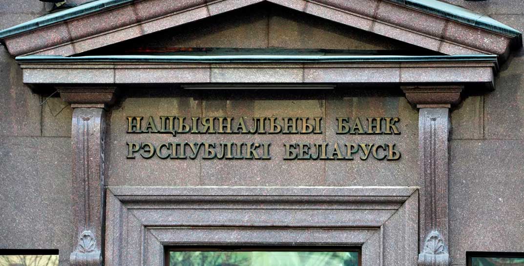 В кредитные истории белорусов планируют включить больше данных. Что изменится?