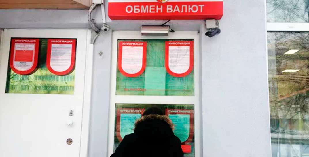 Белорусские банки поделились прогнозом — в 2024 году белорусский рубль ожидается девальвация. Насколько резкой она будет