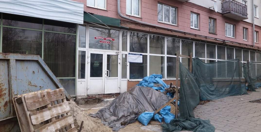 В центре Могилева, на месте книжного магазина «Мысль», появится офис Национального центра правовой информации